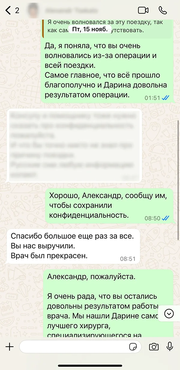 Отзыв 13