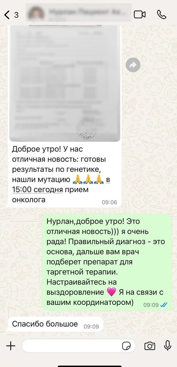 Отзыв 5