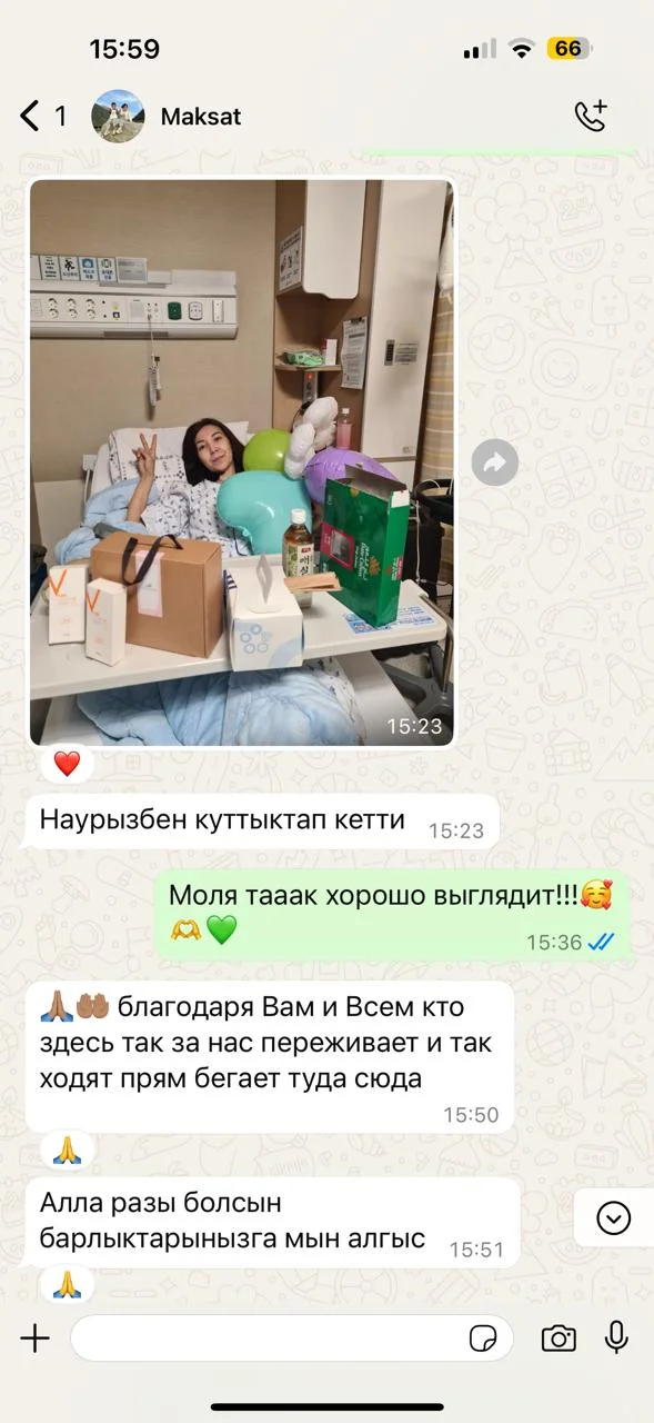 Отзыв 7